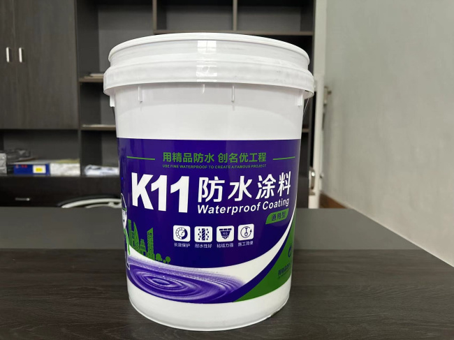 防水涂料